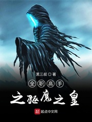 ȫְ����֮��ħ֮��