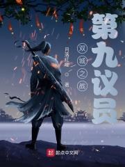 ˫��֮ս���ھ���Ա