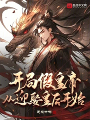 ���ּٻʵۣ���ӭȢ�ʺ�ʼ