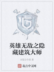 Ӣ���޵�֮���ؽ�����ʦ