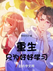 ����ֻΪ�ú�ѧϰ