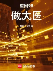 �ػ�98����ҽ