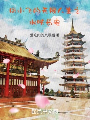 ��С�ɵ���������֮ˮӳ����