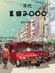 ������ػ�2000