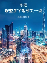 ���飺�������˵��Ӵ�һ��