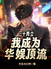 ��ʮ�������ҳ�Ϊ���鶥��