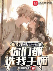 ���޲μ����ۣ���ѡ�Ҹ���