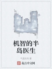 ���ǵİ뵺ҽ��