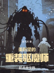 ���������װ��ħʦ