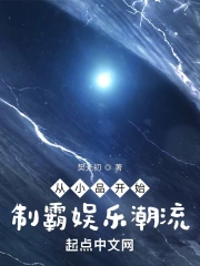 ��СƷ��ʼ�ư����ֳ���