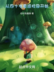 ����ʮ���ط�У԰��ʼ