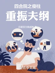 �ĺ�Ժ֮ɵ��������