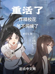 �ػ��ˣ�����У����ү���ź���