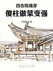 �ĺ�Ժ�괩ɵ�����˱�ǿ