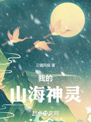 �ҵ�ɽ������