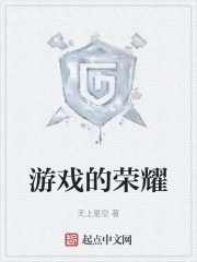 ��Ϸ����ҫ