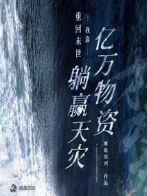 �ػ�ĩ�����ҿ�����������Ӯ����