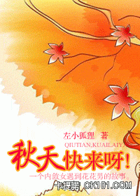 ���죬����ѽ!