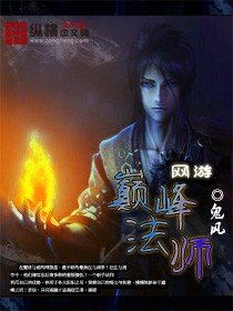 ����֮�۷巨ʦ