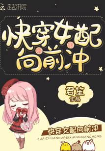 �촩Ů����ǰ��