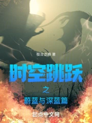 ʱ����Ծ֮ε��������ƪ