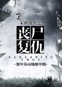 ĩ������֮ɥ�Ƹ���