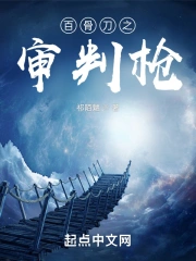 �ٹǵ�֮����ǹ