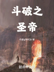 ����֮ʥ��