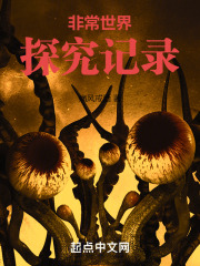 �ǳ�����̽����¼