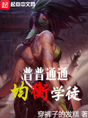 ����ͨͨ����ѧͽ