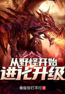 ��Ұ�ֿ�ʼ��������