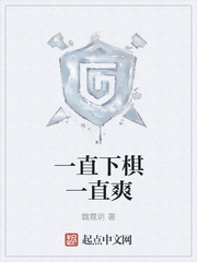 һֱ����һֱˬ