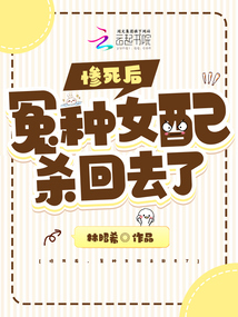 ������ԩ��Ů��ɱ��ȥ��