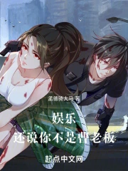 ���֣���˵�㲻�ǲ��ϰ�