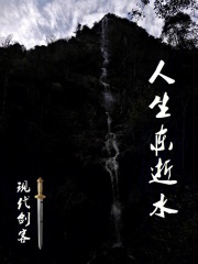 ��������ˮ