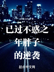 �ѹ�����֮�����ӵ���Ϯ