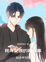 ����Ů�����ǵ���