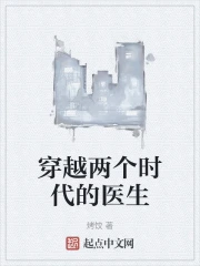 ��Խ����ʱ����ҽ��