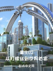 ����02���Ӵ���˿�������׸�