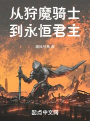 ����ħ��ʿ���������