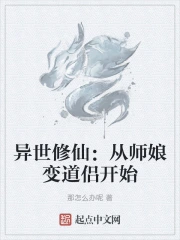 �������ɣ���ʦ�����¿�ʼ