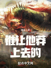 ˭����ç��ȥ�ģ�