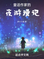 ͯ�����ҵ�ҹ������